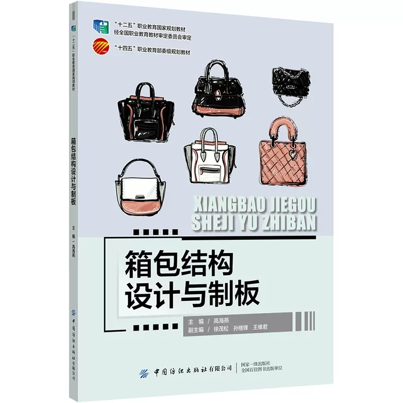 钱包的组成-钱包设计款式图