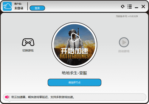 每天免费俩小时加速器-每天可以免费用两个小时的加速器
