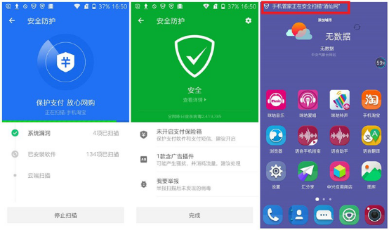 手机管家-手机管家app下载安装官方最新版