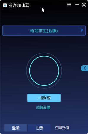 优质免费加速器-免费加速神器vpm