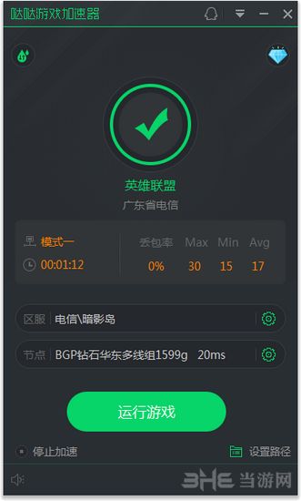 优质免费加速器-免费加速神器vpm