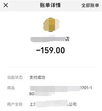 imtoken钱包fil下载转走了,但转账明细里没有记录的简单介绍
