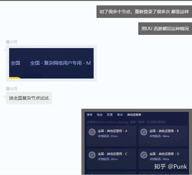 免费加速器梯子2023知乎的简单介绍