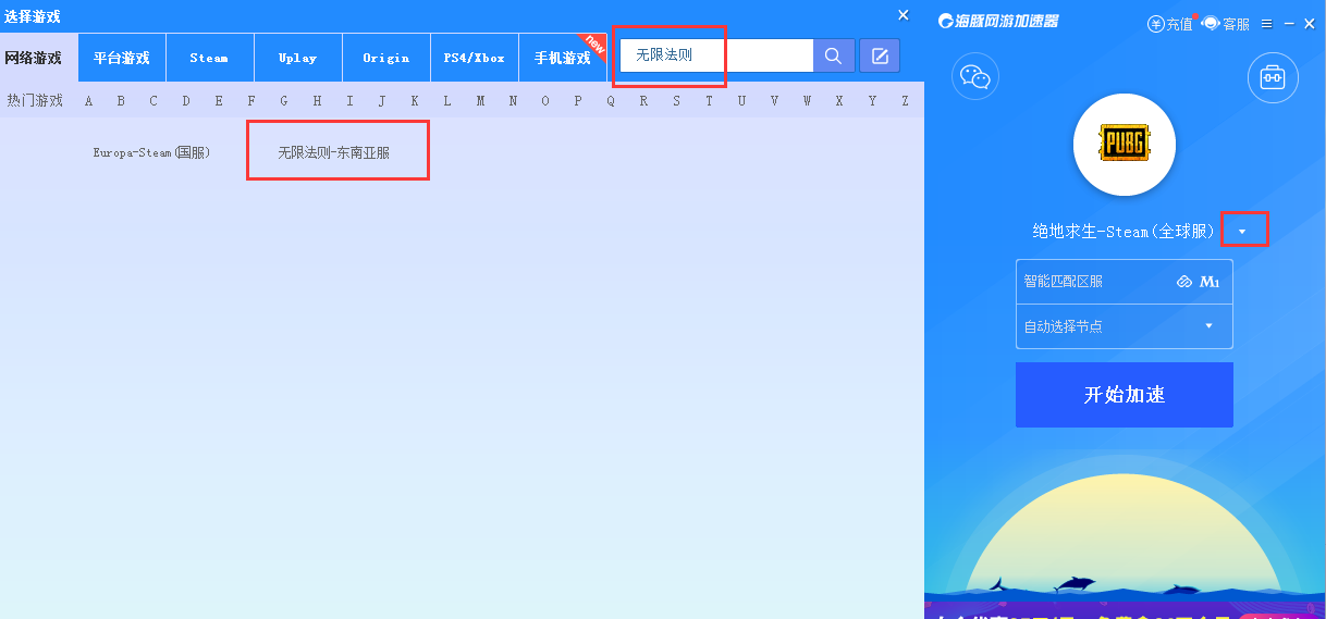 免费加速器梯子2023知乎的简单介绍