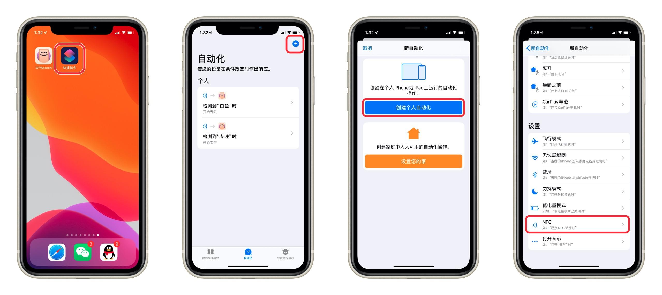 iphonexr可以nfc吗-iphonexr能不能用nfc