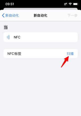 iphonexr可以nfc吗-iphonexr能不能用nfc