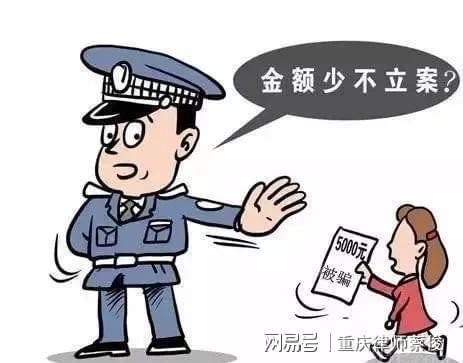 被骗了怎么网上报案流程-反诈中心24小时在线咨询