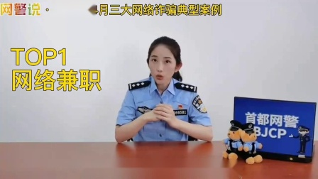 被骗了怎么网上报案流程-反诈中心24小时在线咨询