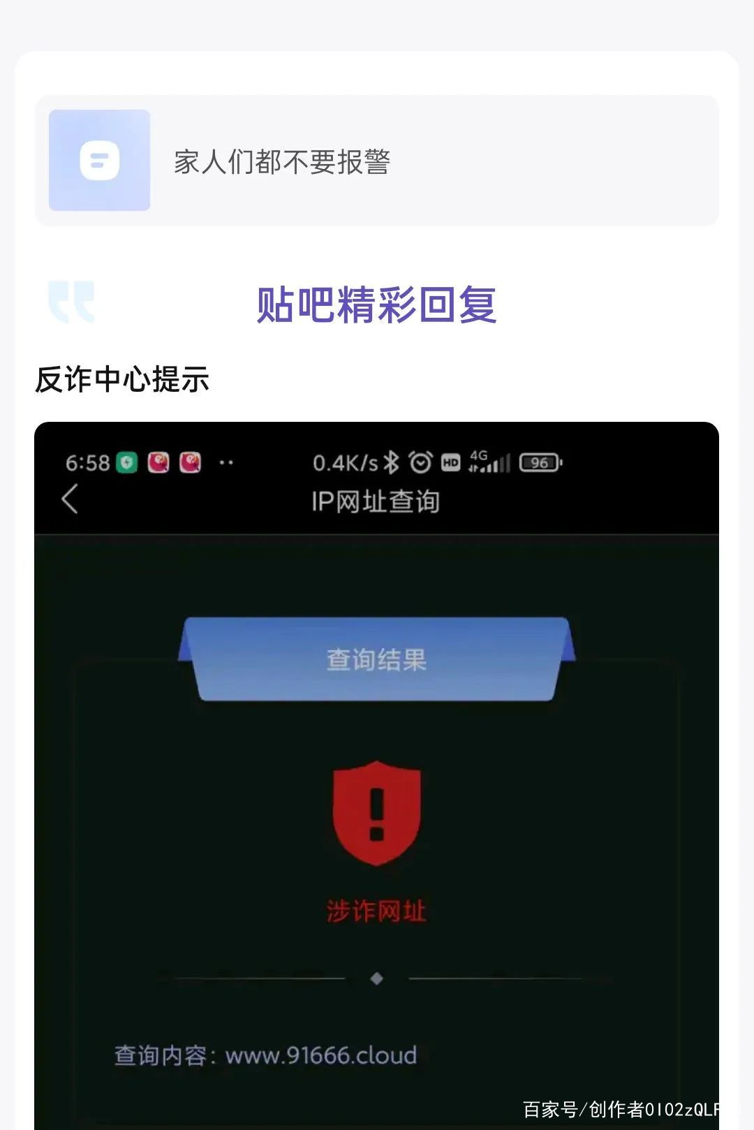 tp钱包被下载立案-tp钱包资产被盗可以找回吗