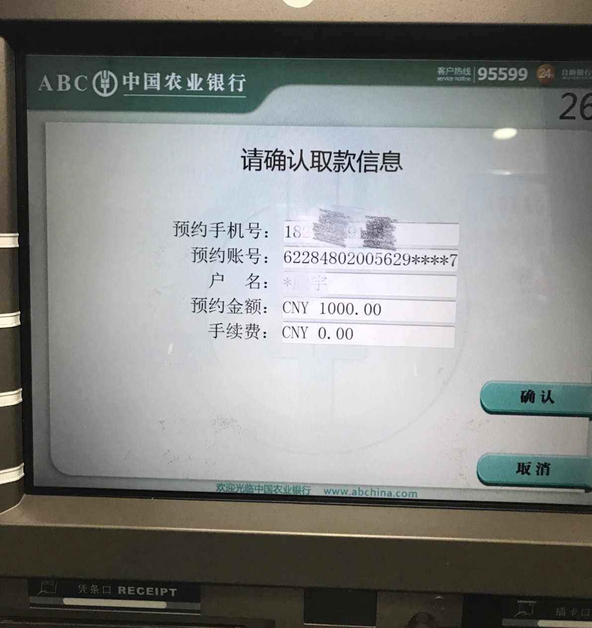 关于tp钱包闪兑成u可以跨链吗的信息