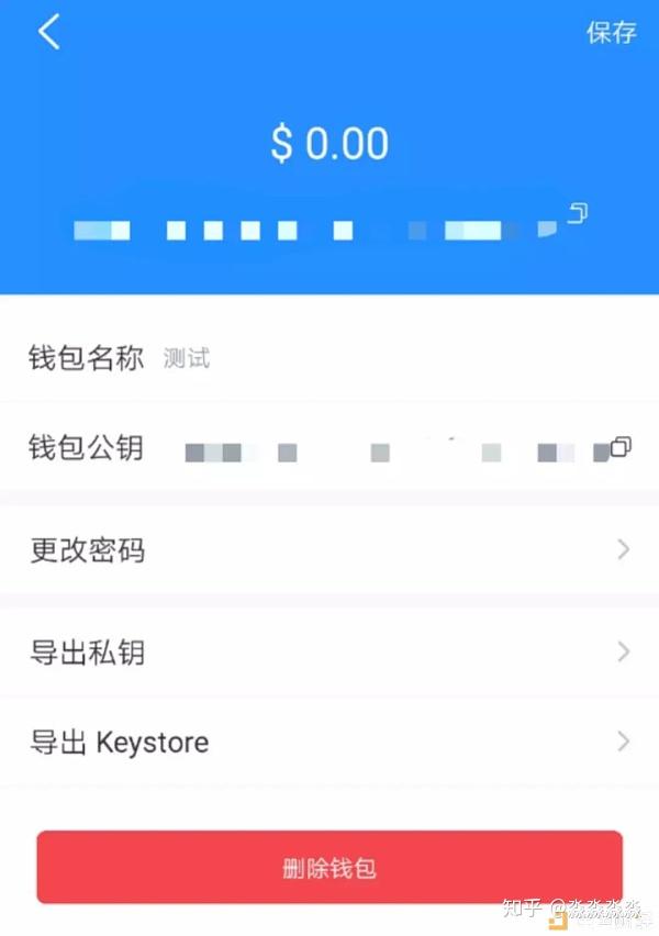 包含tp钱包密码不记得了怎么办的词条