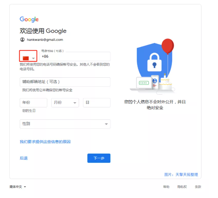google网址直接打开-google网页版登录入口