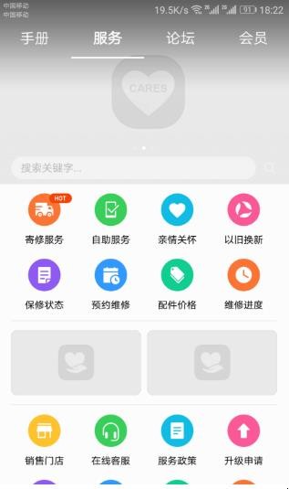 手机上远程操作的app-手机远程手机哪个软件好用