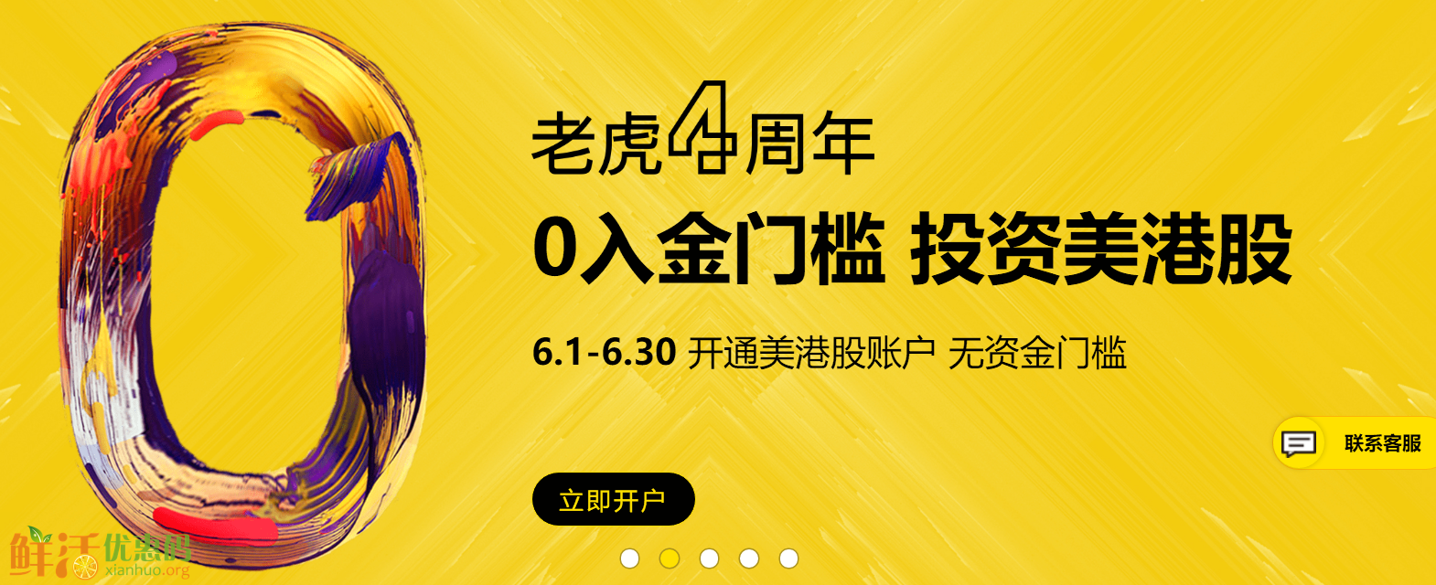 老虎接码平台卡密-老虎接码短信验证码平台