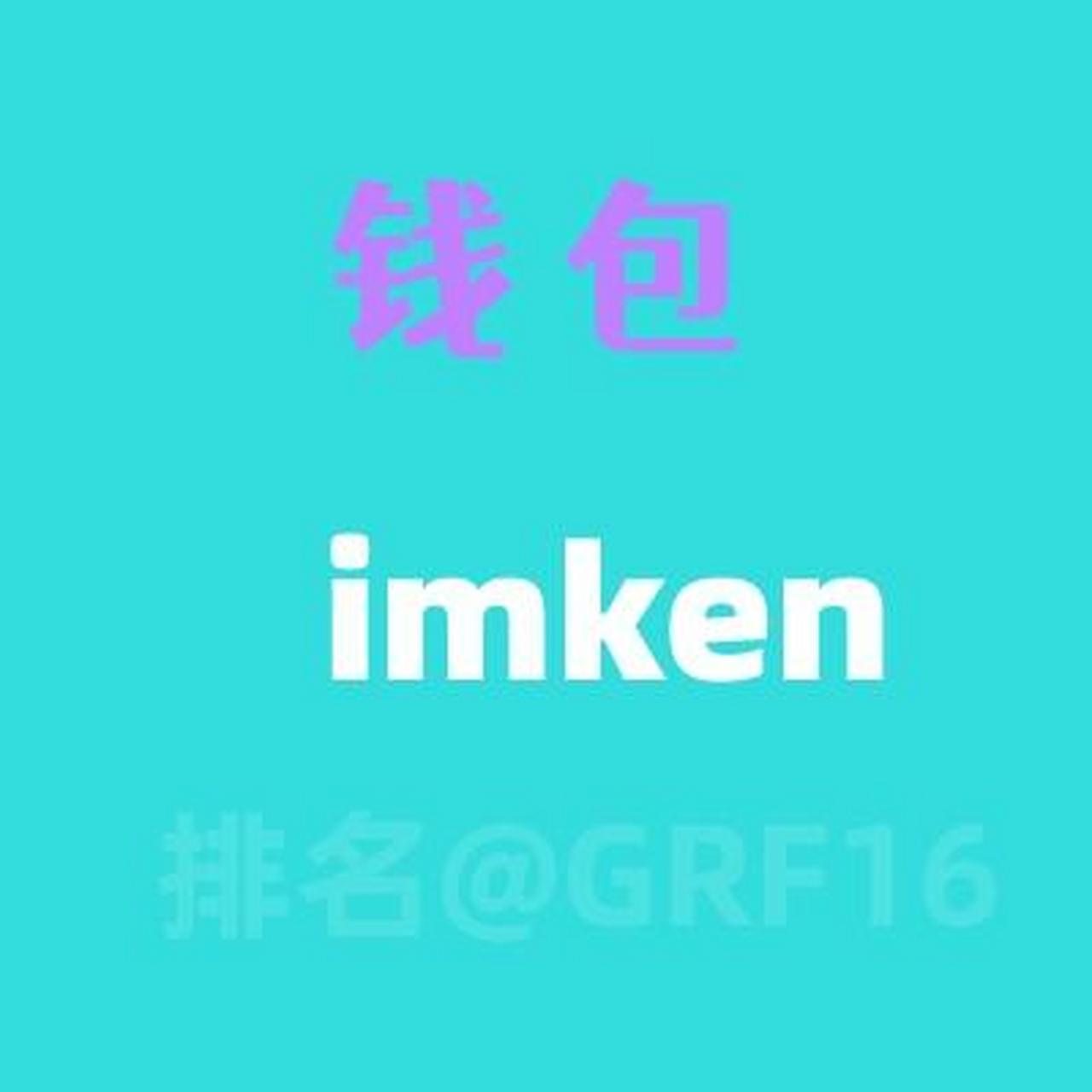 imtoken官方安卓版最新版-imtoken最新版下载283
