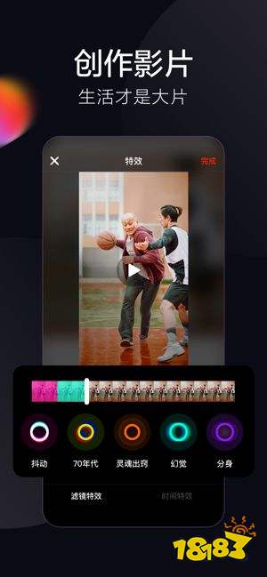 下载抖音来客app-下载抖音来客怎么验证码