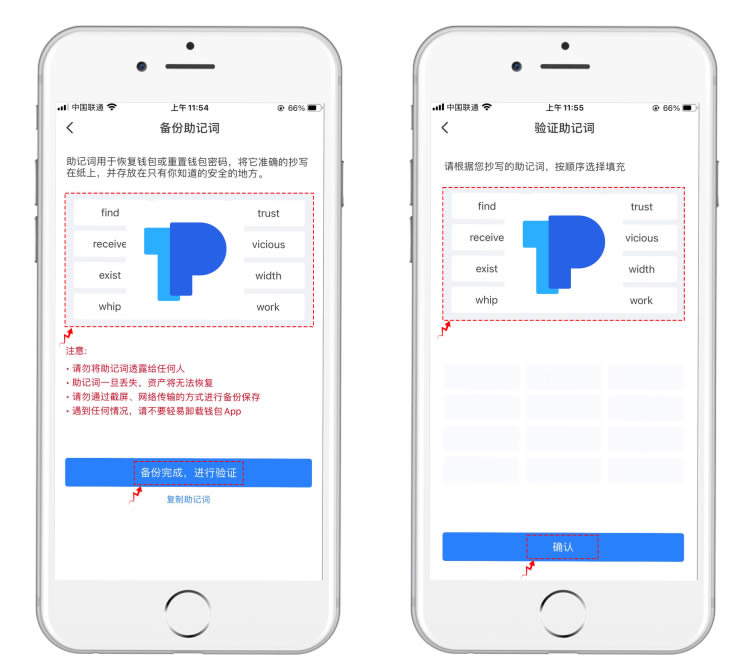 tokenpocket升级安装不了-tokenpocket官网下载手机版