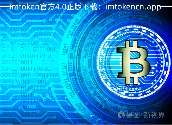 imtoken重置密码-imtoken改密码怎么改