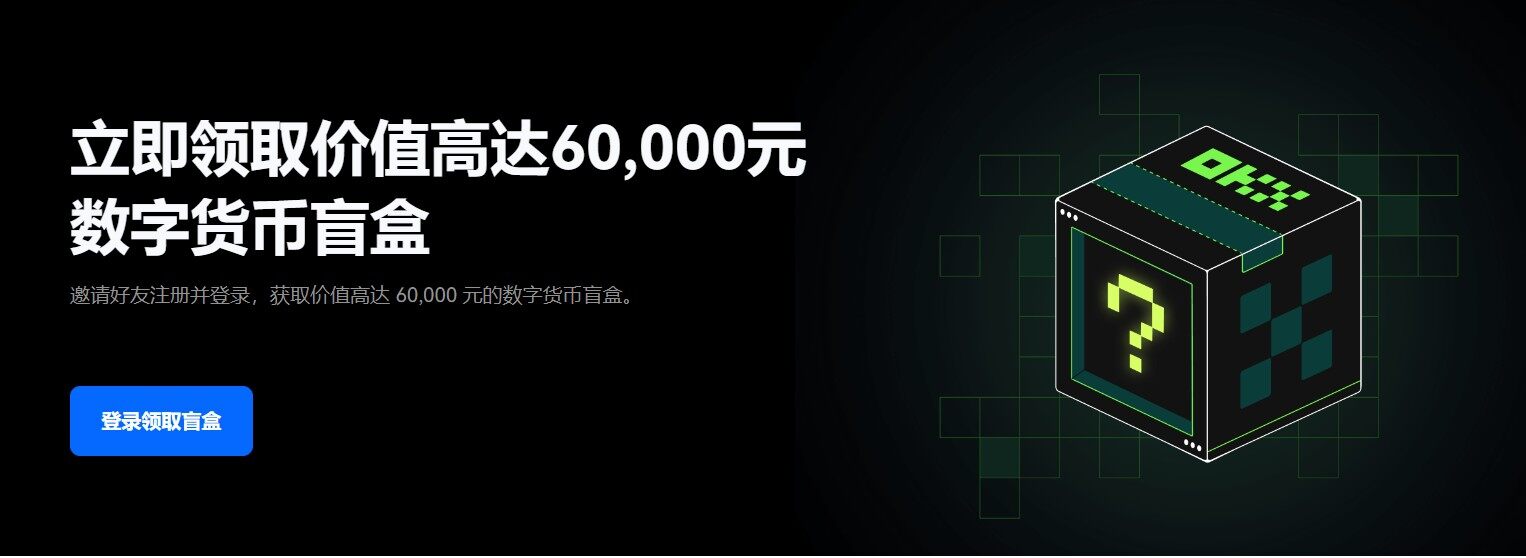 欧意交易所app官方下载安卓版苹果-欧意交易所app官方下载安卓版苹果手机