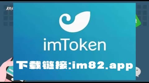 详细阅读:pt钱包ios-pt钱包官方下载 pt钱包ios-pt钱包官方下载