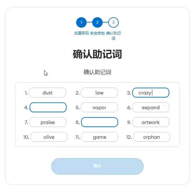 小狐狸钱包中文版官网-狐狸钱包app官方正版