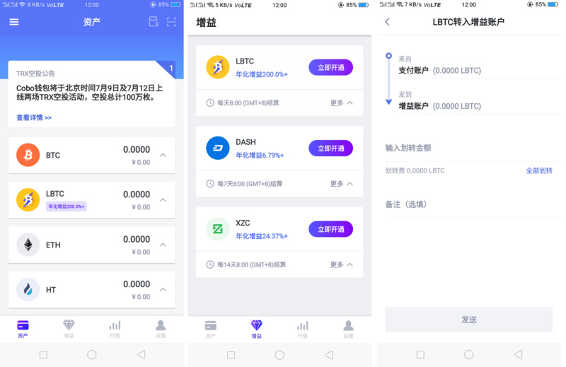 多链钱包排行榜前十-多链钱包排行榜前十位