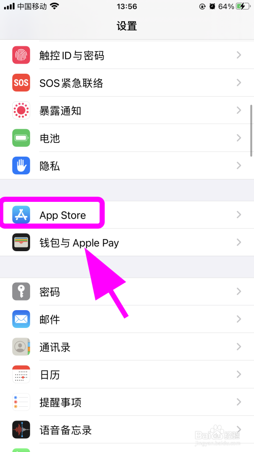 关于苹果手机下载不了软件是什么问题的信息
