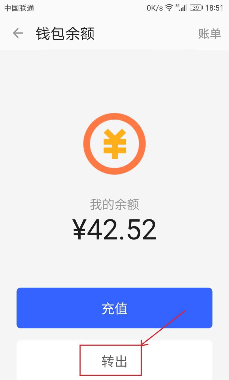 数字钱包怎么提现到下载卡-数字钱包怎么提现到下载卡上