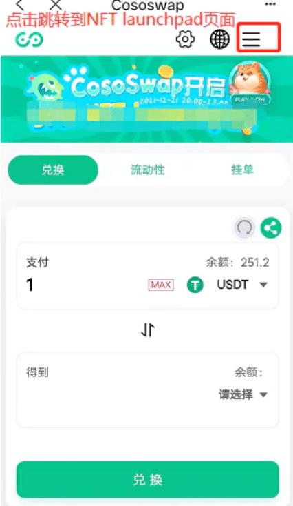 tp钱包怎么查资产-tp钱包怎么看币的行情