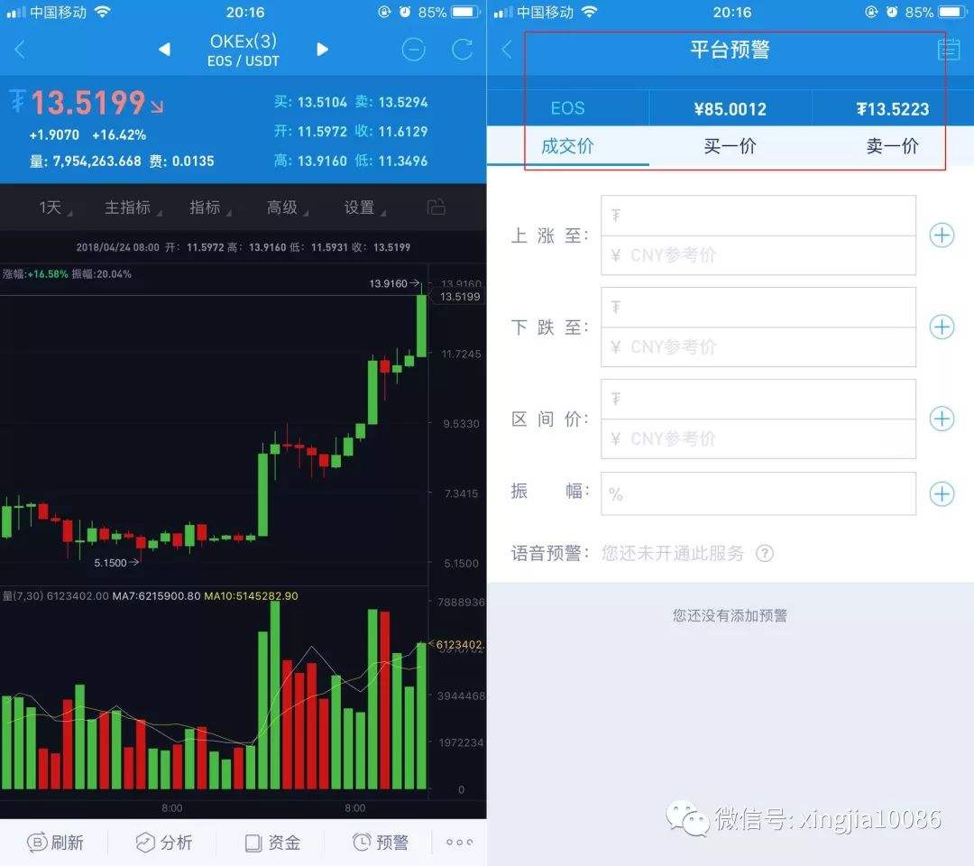 mytoken最新版本下载-mytoken官网下载20