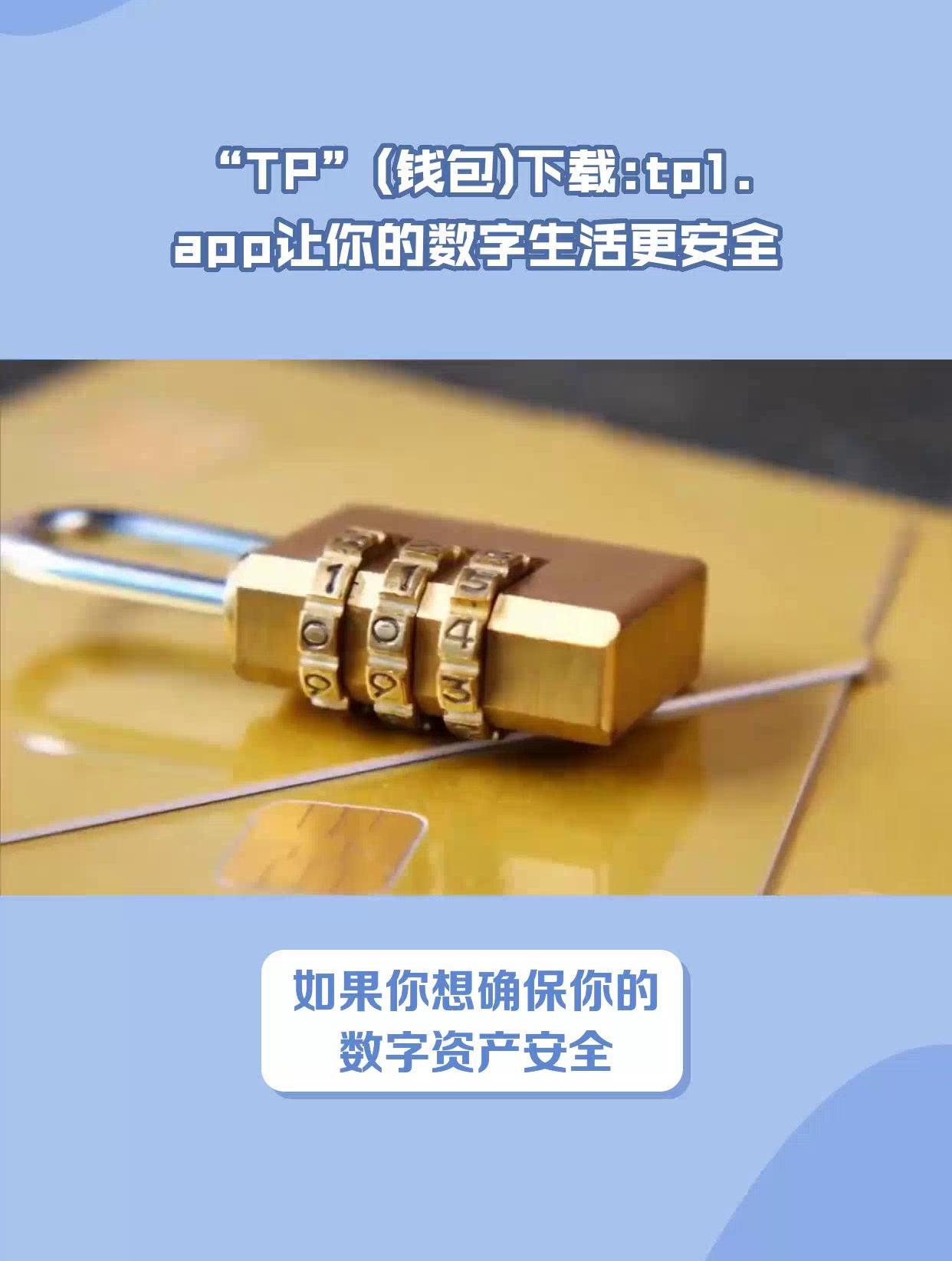 tp钱包转换人民币-tp钱包怎么把币转回okex