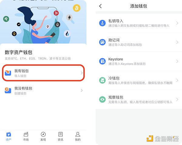 怎么下载imtoken软件-imtoken怎么下载到手机
