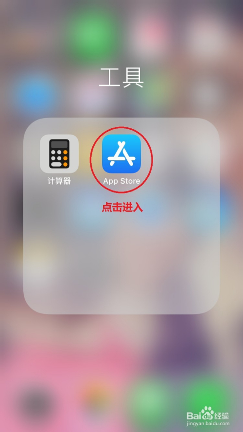 苹果手机下载不了软件付款方式无效-苹果手机下载不了软件显示付款方式无效