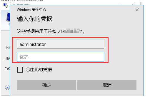 手机连接vps远程桌面连接不上-手机连接vps远程桌面连接不上怎么回事