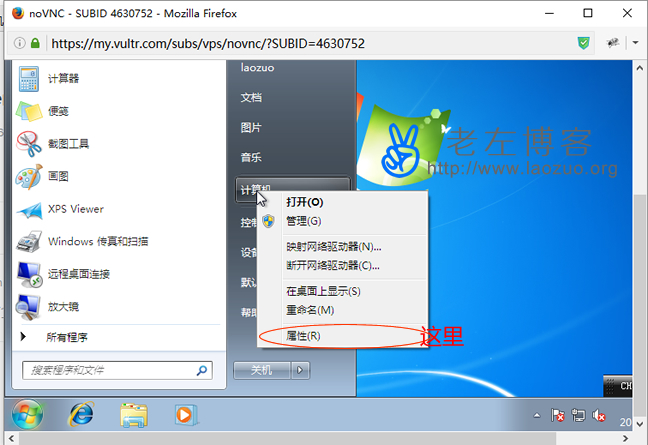手机连接vps远程桌面连接不上-手机连接vps远程桌面连接不上怎么回事