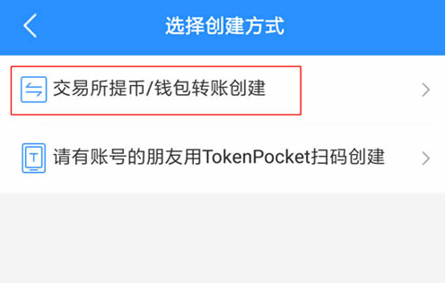 tp钱包里的钱怎么转到交易所-怎么把tp钱包里的币提到交易所
