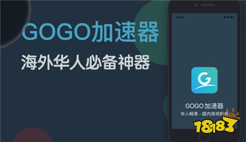 关于国外手机网络加速器哪个好的信息