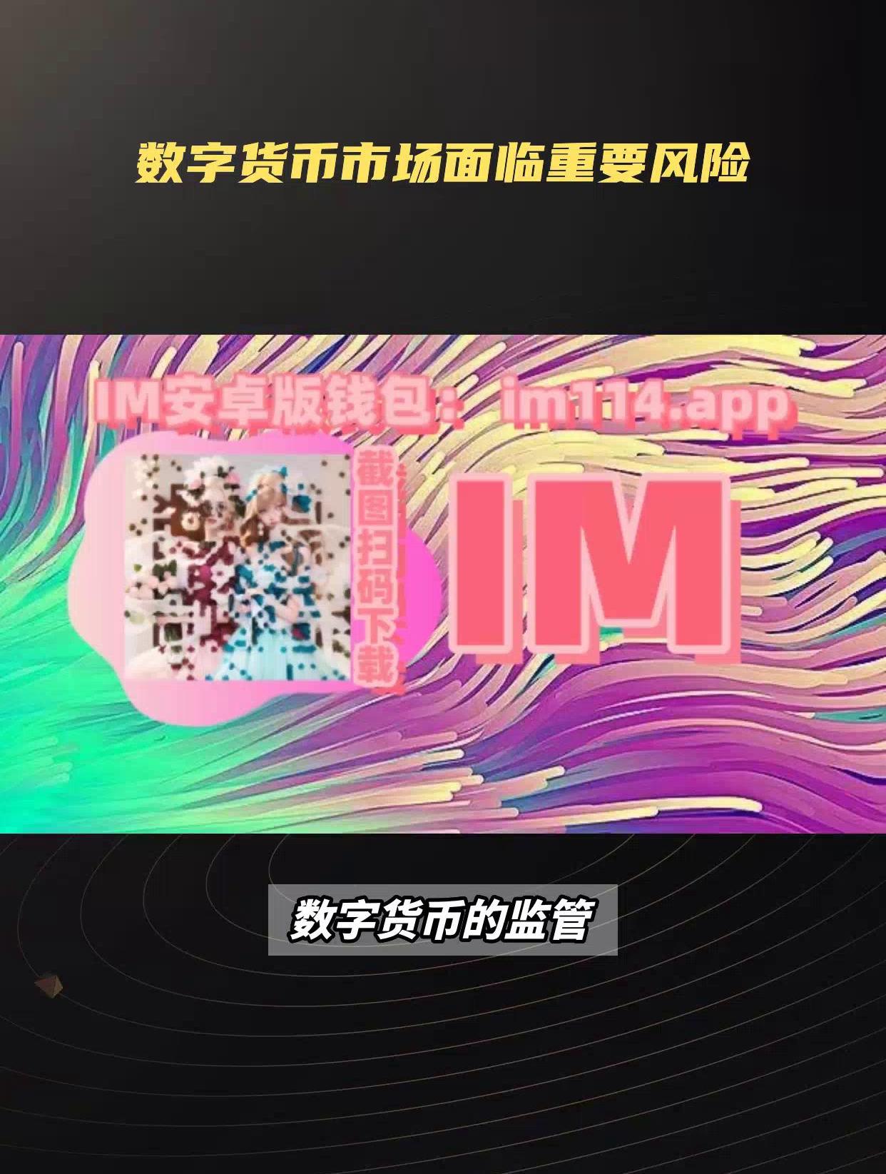 potato数字钱包提现-potato数字钱包提不出来