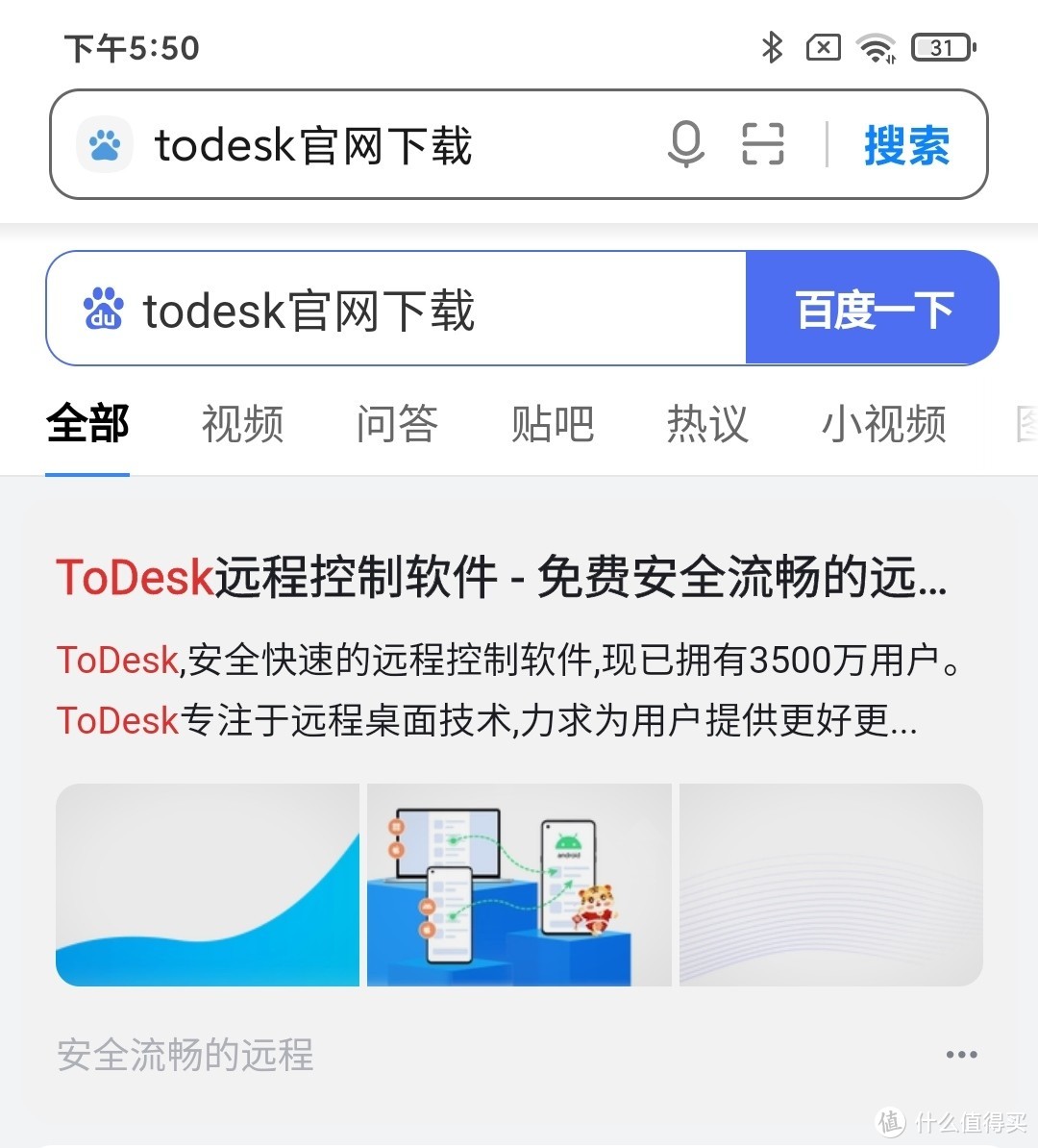 旧手机搭建nas-旧手机搭建linux服务器