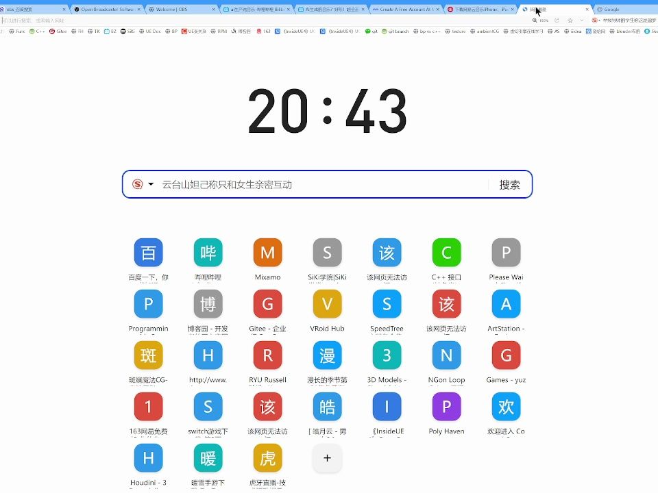 外网梯子加速器app哪个好用-外网梯子加速器app哪个好用点
