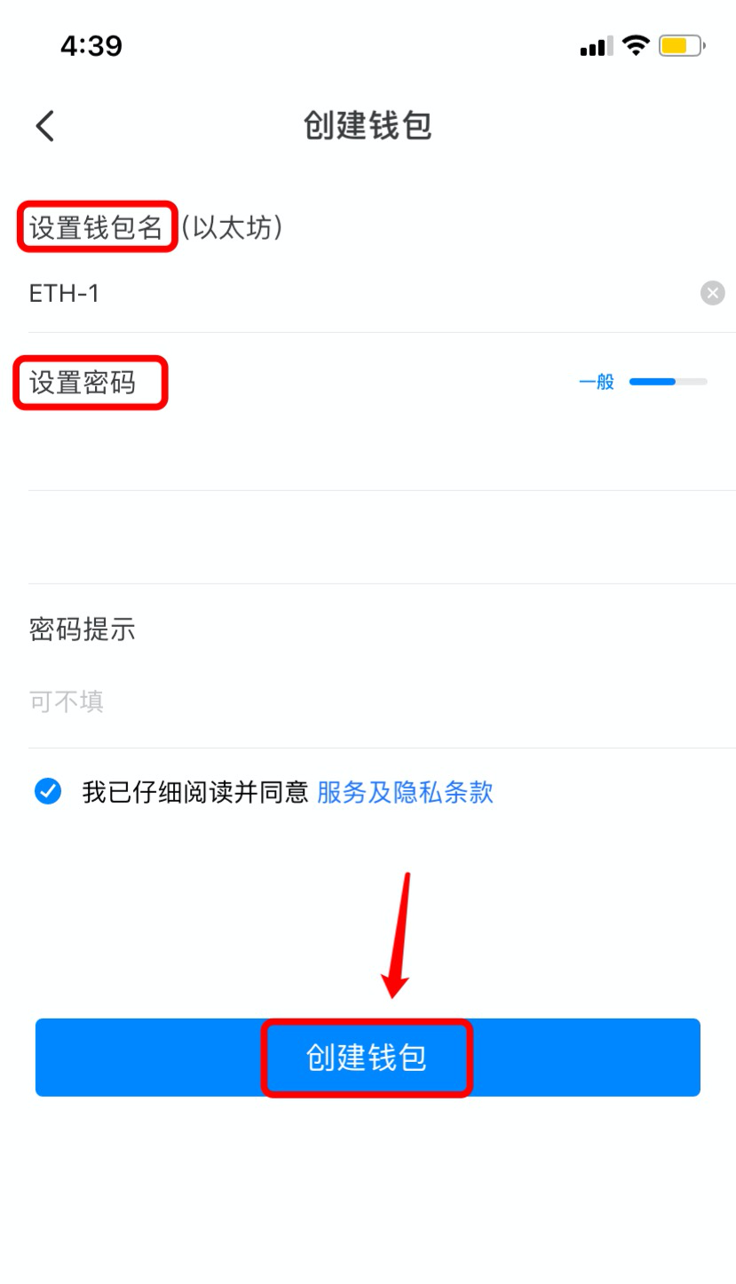 tp钱包ap-tp钱包APP官方版