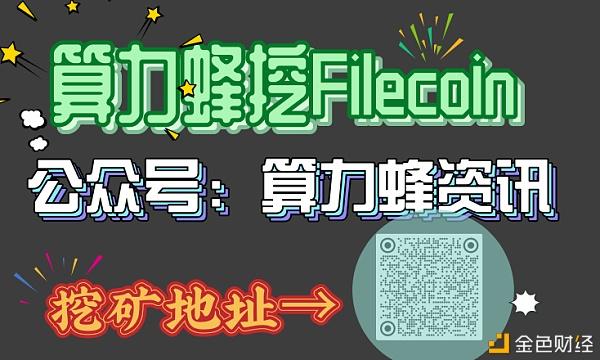 fil币价格今日价-fil币今日实时价格