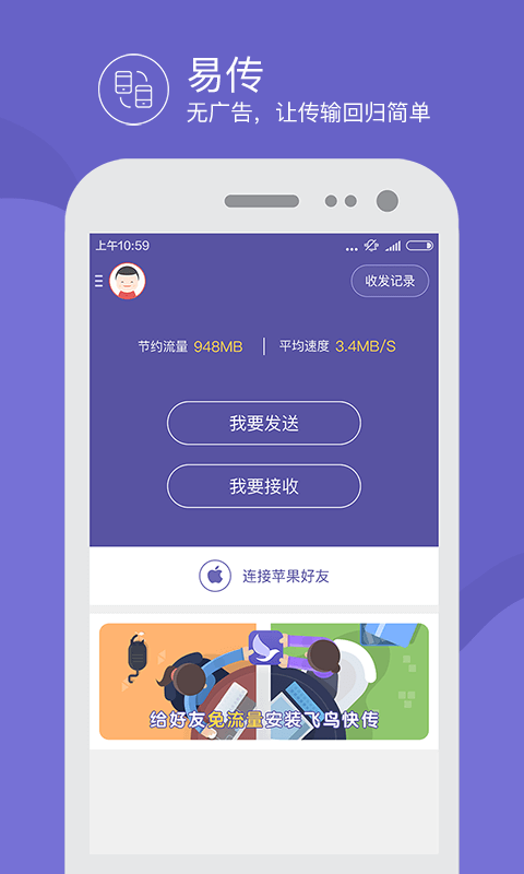 飞鸟加速器改名字了吗-飞鸟加速器改名字了吗安全吗
