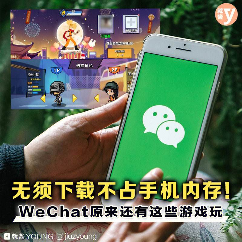 wechat苹果版下载安装-2020苹果微信官方免费下载