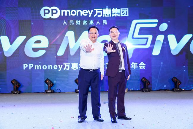 ppmoney现在怎么样-ppmoney近期还兑付吗