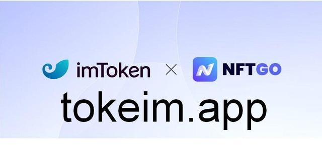 imtoken可以存哪些币-imtoken可以存usdt吗