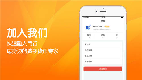 欧意交易所官网客服电话号码的简单介绍