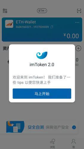 imtoken收usdt-imtoken收usdt用那个钱包