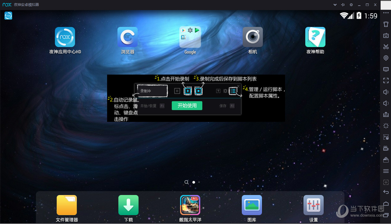 最新版android开发视频教程的简单介绍