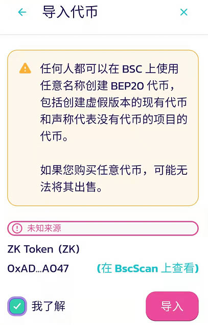 关于tp钱包申请自己的代币logo的信息